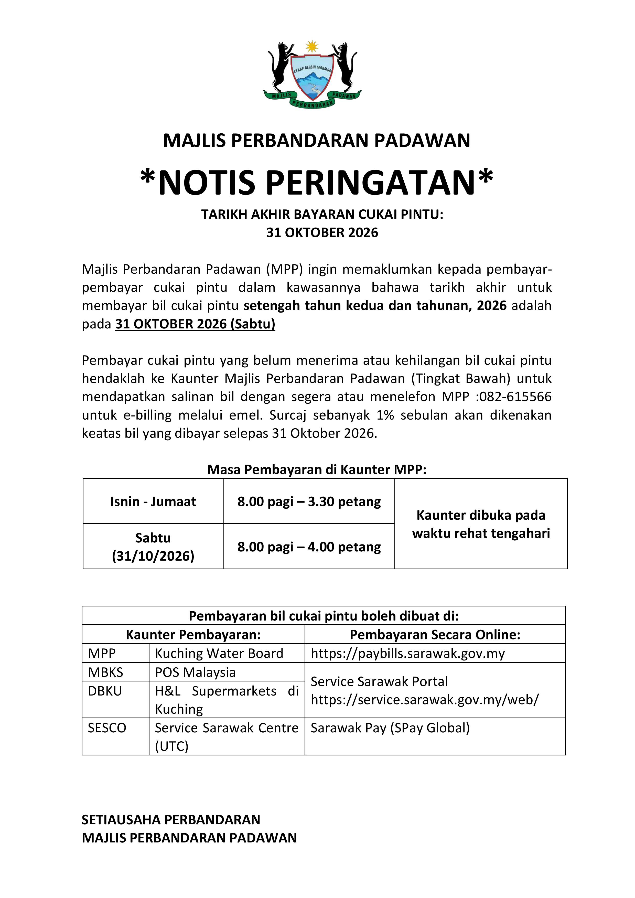 due date notice